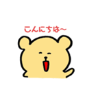 手描きのクマ（個別スタンプ：9）