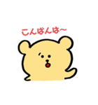 手描きのクマ（個別スタンプ：10）
