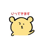 手描きのクマ（個別スタンプ：12）