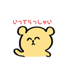 手描きのクマ（個別スタンプ：13）