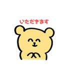 手描きのクマ（個別スタンプ：14）