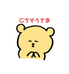手描きのクマ（個別スタンプ：15）
