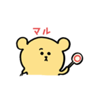 手描きのクマ（個別スタンプ：16）