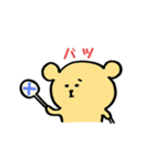 手描きのクマ（個別スタンプ：17）