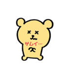 手描きのクマ（個別スタンプ：19）