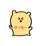 手描きのクマ（個別スタンプ：20）