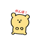 手描きのクマ（個別スタンプ：21）