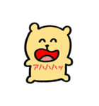 手描きのクマ（個別スタンプ：22）