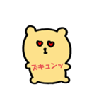 手描きのクマ（個別スタンプ：25）