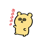 手描きのクマ（個別スタンプ：32）