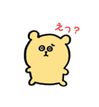 手描きのクマ（個別スタンプ：33）