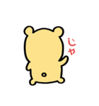 手描きのクマ（個別スタンプ：40）