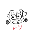 リンちゃんだよー（個別スタンプ：3）