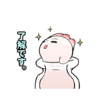 天理市商工会青年部「ジャンビーくん」（個別スタンプ：2）