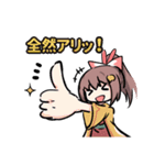 天理市商工会青年部「ジャンビーくん」（個別スタンプ：7）