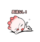 天理市商工会青年部「ジャンビーくん」（個別スタンプ：8）