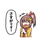 天理市商工会青年部「ジャンビーくん」（個別スタンプ：10）