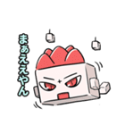 天理市商工会青年部「ジャンビーくん」（個別スタンプ：11）
