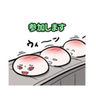 天理市商工会青年部「ジャンビーくん」（個別スタンプ：21）
