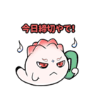 天理市商工会青年部「ジャンビーくん」（個別スタンプ：23）