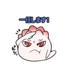 天理市商工会青年部「ジャンビーくん」（個別スタンプ：29）