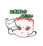 天理市商工会青年部「ジャンビーくん」（個別スタンプ：30）