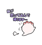 天理市商工会青年部「ジャンビーくん」（個別スタンプ：32）