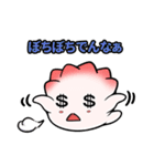 天理市商工会青年部「ジャンビーくん」（個別スタンプ：38）