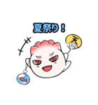 天理市商工会青年部「ジャンビーくん」（個別スタンプ：40）