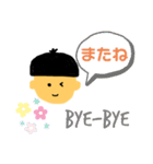 ドングリ頭のらいちゃん（個別スタンプ：7）