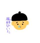 ドングリ頭のらいちゃん（個別スタンプ：12）