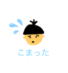 ドングリ頭のらいちゃん（個別スタンプ：13）
