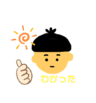 ドングリ頭のらいちゃん（個別スタンプ：14）