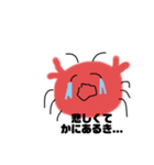 赤いやつら。（個別スタンプ：7）