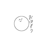 常に笑顔（個別スタンプ：1）