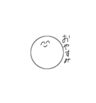 常に笑顔（個別スタンプ：2）