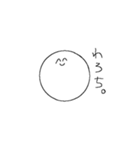 常に笑顔（個別スタンプ：9）