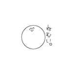 常に笑顔（個別スタンプ：10）