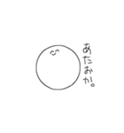 常に笑顔（個別スタンプ：11）