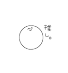 常に笑顔（個別スタンプ：13）