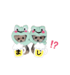 ワンワンだ・わん③（個別スタンプ：17）