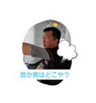佐々木さんちスタンプ（個別スタンプ：6）