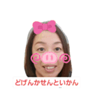佐々木さんちスタンプ（個別スタンプ：7）