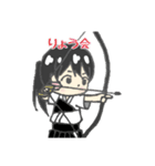 かしわ【弓道】（個別スタンプ：29）