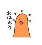 にぎやかな者たち（個別スタンプ：1）