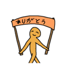にぎやかな者たち（個別スタンプ：6）