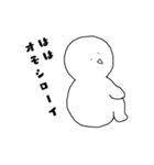 振り向きくん（個別スタンプ：1）