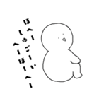 振り向きくん（個別スタンプ：2）