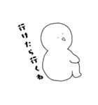 振り向きくん（個別スタンプ：3）