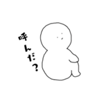 振り向きくん（個別スタンプ：4）